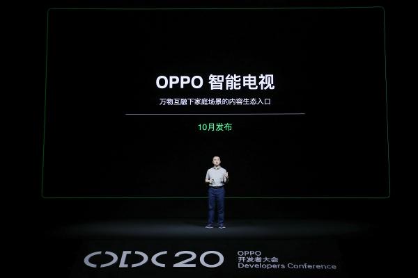 2020 OPPO開(kāi)發(fā)者大會(huì)：融合共創(chuàng)，打造多終端、跨場(chǎng)景的智能化生活