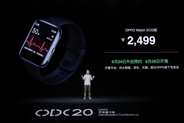 2020 OPPO開(kāi)發(fā)者大會(huì)：融合共創(chuàng)，打造多終端、跨場(chǎng)景的智能化生活