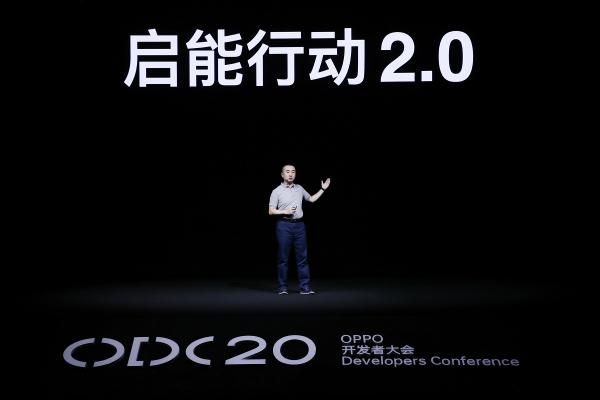 2020 OPPO開(kāi)發(fā)者大會(huì)：融合共創(chuàng)，打造多終端、跨場(chǎng)景的智能化生活
