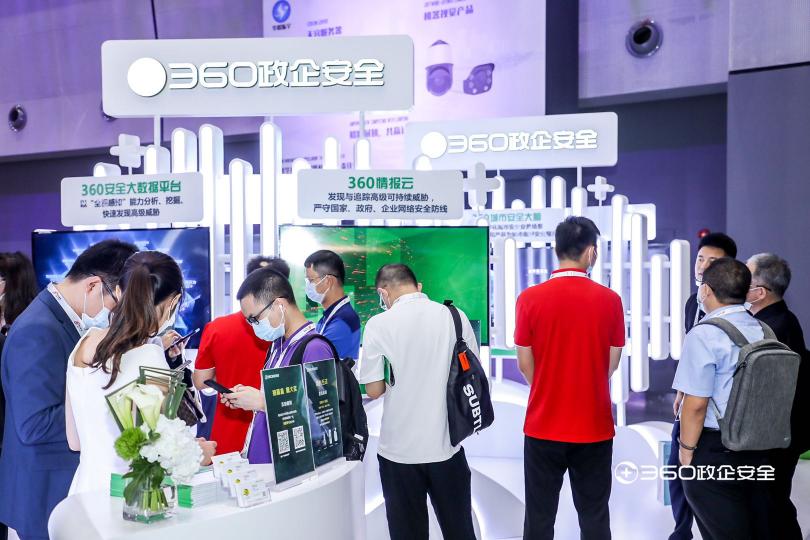 吸睛！360智慧生活產(chǎn)品亮相2020華為全聯(lián)接大會(huì)
