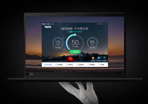 高配置輕薄筆記本推薦ThinkPad X1 Carbon，商務(wù)精英人士之選！