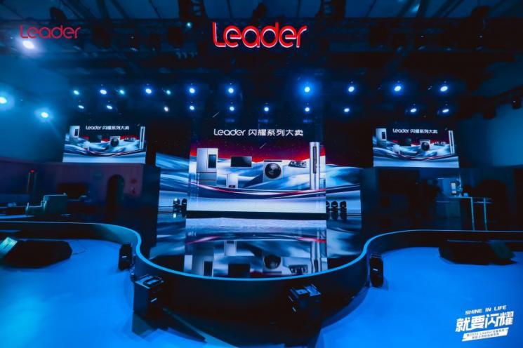 選家電只看功能？過時了！Leader帶你入手年輕生活場景