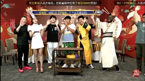 小群饞到舔盤子，柒老師，你做的水餃?zhǔn)怯卸嗪贸?/></p><p>爆笑與文化相融，形式與內(nèi)涵并重?！多?真香》第二期在全程密集笑點(diǎn)和家鄉(xiāng)美食文化中落下帷幕。接下來(lái)《嗯!真香》又會(huì)帶給大家怎么樣的驚喜呢?千萬(wàn)不要錯(cuò)過(guò)下期節(jié)目的播出哦!</p>						<p style=