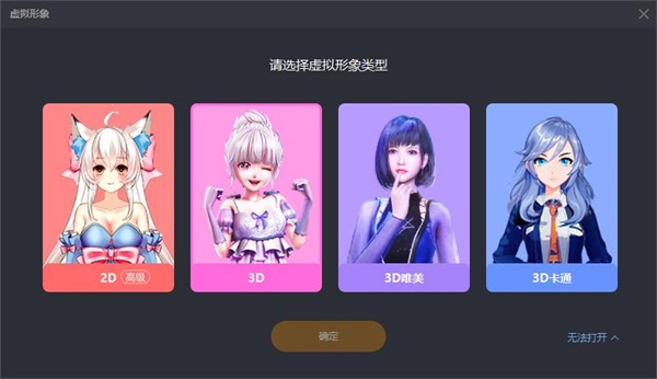 虎牙直播聯(lián)合相芯科技，讓你不露臉也能玩直播