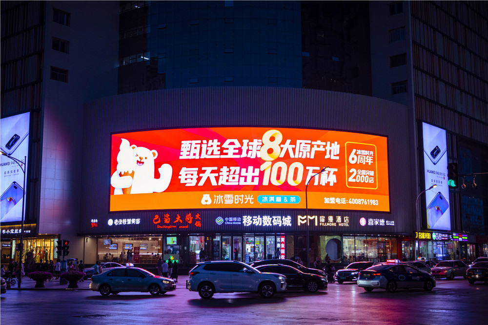 不要總關(guān)注蜜雪冰城，茶飲品牌新生代，冰雪時(shí)光悄然崛起