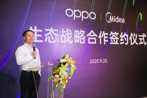 OPPO深化IoT戰(zhàn)略布局，攜手美的打造全面互融新生態(tài)