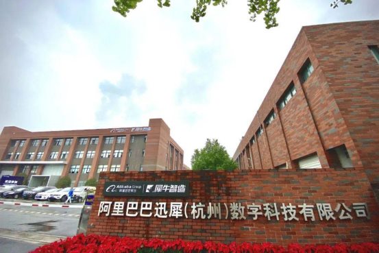 服裝C2M開啟大時代，阿里犀牛力證碼尚定制前瞻性