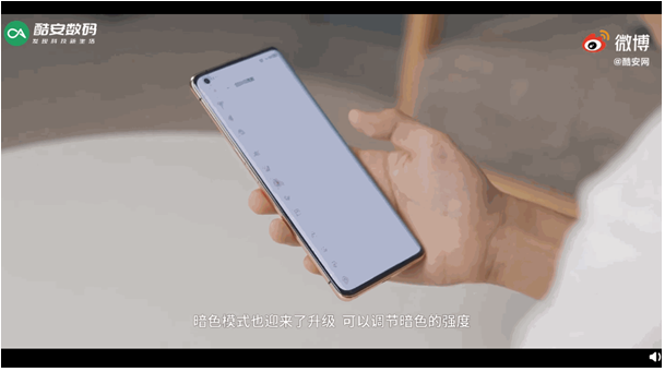ColorOS 11 果真如此好用？看完這些數(shù)碼博主的實(shí)測你就懂了