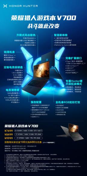 筆記本電腦性價比排行2020榜單出爐，性價比玩家看這里！
