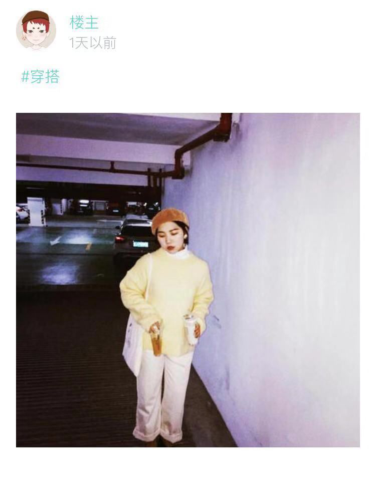 喝秋天的奶茶怕胖？看Soul里大碼博主如何逆襲