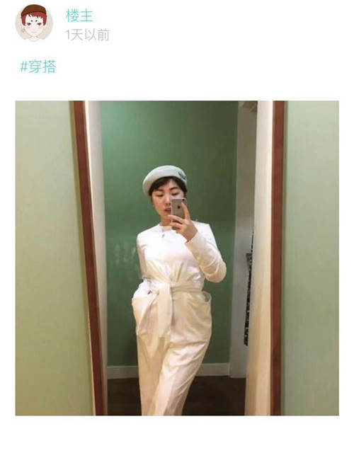 喝秋天的奶茶怕胖？看Soul里大碼博主如何逆襲