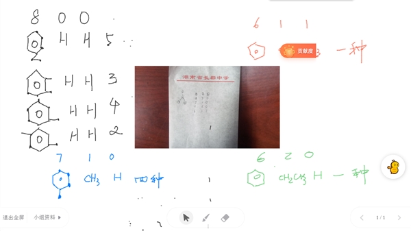 這么做，教學(xué)效果翻倍！名師帶你精準(zhǔn)教學(xué)