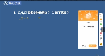 這么做，教學(xué)效果翻倍！名師帶你精準(zhǔn)教學(xué)