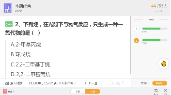 這么做，教學(xué)效果翻倍！名師帶你精準(zhǔn)教學(xué)