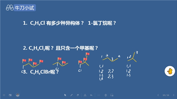 這么做，教學(xué)效果翻倍！名師帶你精準(zhǔn)教學(xué)