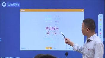這么做，教學(xué)效果翻倍！名師帶你精準(zhǔn)教學(xué)