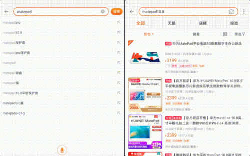 秋天的第一臺平板，MatePad 10.8 可以安排上了
