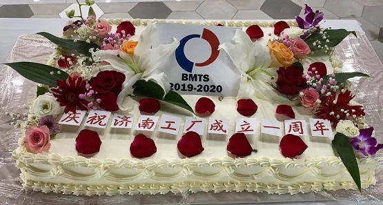 【新起點(diǎn)，創(chuàng)未來】熱烈慶祝BMTS濟(jì)南工廠成立一周年