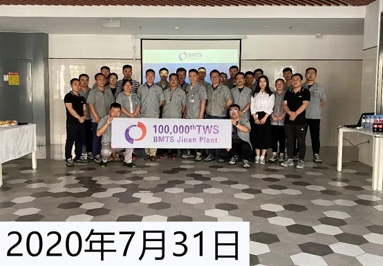 【新起點(diǎn)，創(chuàng)未來】熱烈慶祝BMTS濟(jì)南工廠成立一周年