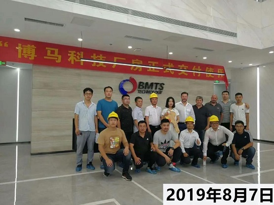 【新起點(diǎn)，創(chuàng)未來】熱烈慶祝BMTS濟(jì)南工廠成立一周年