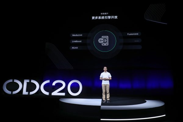 2020OPPO開發(fā)者大會(huì)應(yīng)用服務(wù)專場(chǎng)，全面賦能生態(tài)合作伙伴