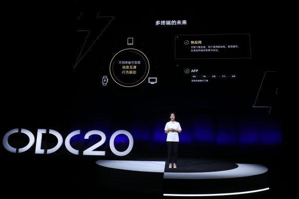 2020OPPO開發(fā)者大會(huì)應(yīng)用服務(wù)專場(chǎng)，全面賦能生態(tài)合作伙伴