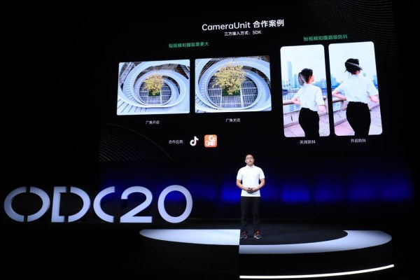 2020 OPPO 開發(fā)者大會召開，全新 AIUnit 與 FusionUnit 開放引擎亮相