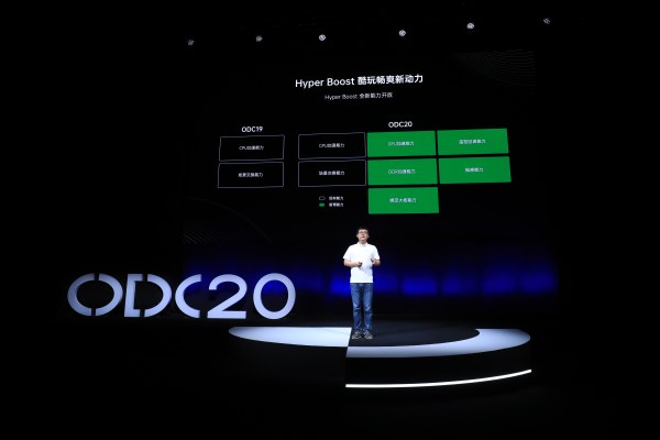 2020 OPPO 開發(fā)者大會召開，全新 AIUnit 與 FusionUnit 開放引擎亮相