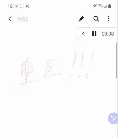 三星Galaxy Note20系列，增強版 S Pen流暢書寫體驗