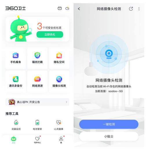 十一長假，除了新冠，還有這些騙術(shù)要防！