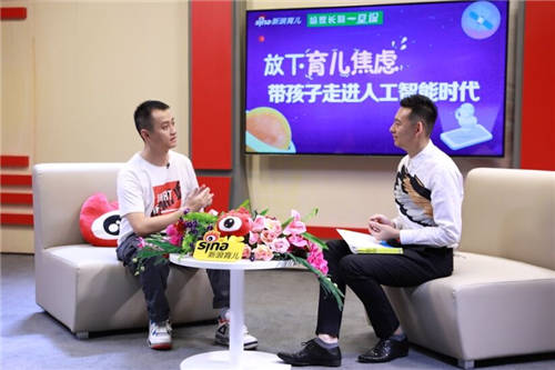 西瓜創(chuàng)客肖恩：放下育兒焦慮，帶孩子從容走入人工智能時代