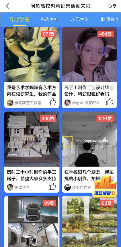 以平凡造不凡，當今少年何以成就開掛的人生？