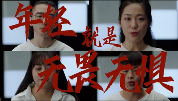 以平凡造不凡，當今少年何以成就開掛的人生？