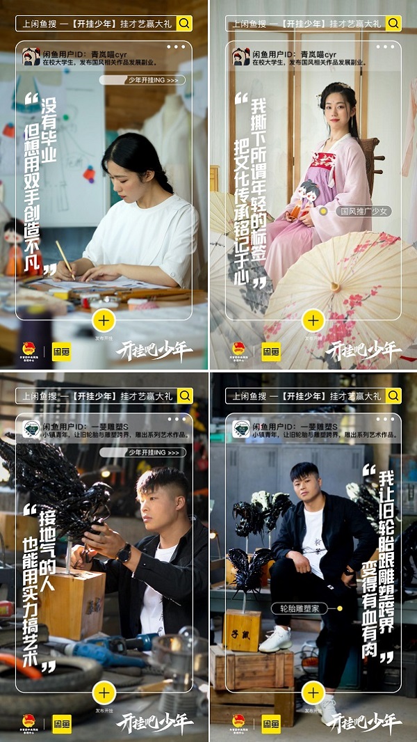 以平凡造不凡，當今少年何以成就開掛的人生？