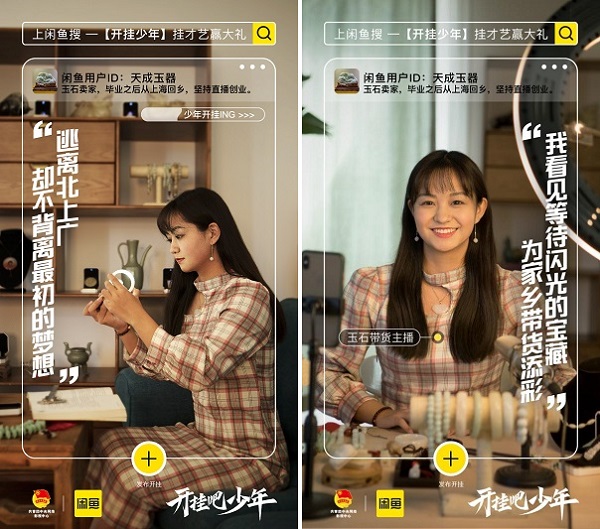 以平凡造不凡，當今少年何以成就開掛的人生？
