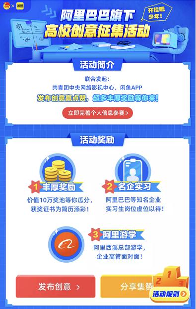以平凡造不凡，當今少年何以成就開掛的人生？