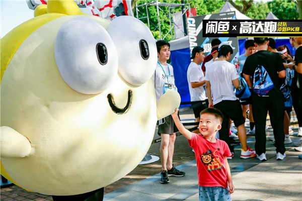 高達(dá)跑熱情開跑，閑魚萌翻全場(chǎng)高達(dá)迷