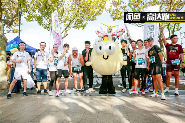 高達(dá)跑熱情開跑，閑魚萌翻全場(chǎng)高達(dá)迷