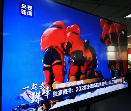 秉承國(guó)羽的奮斗精神，長(zhǎng)虹助力中國(guó)制造跑贏5G未來(lái)