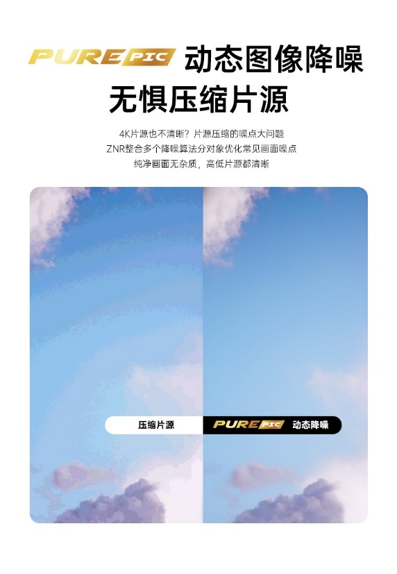 堅(jiān)果投影新品重磅來襲！突破行業(yè)新高度的堅(jiān)果J10開啟預(yù)售