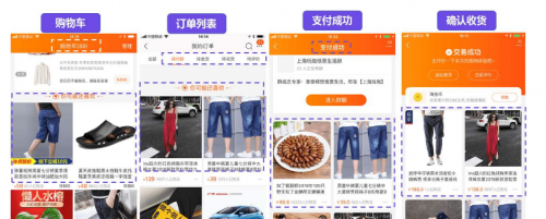 店寶寶：雙11前手淘大改版，意味著什么？