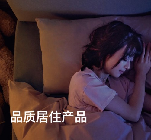 北京自如優(yōu)惠享不停，最高減2月租金