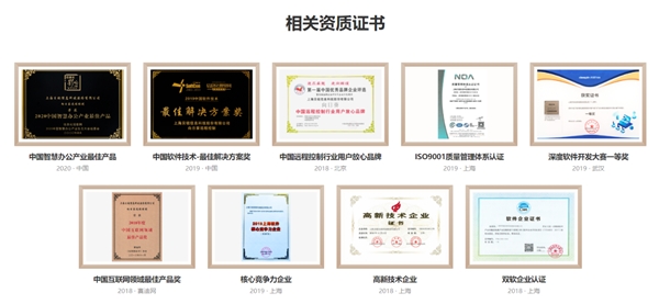 喜訊！向日葵榮獲“2020年度優(yōu)秀軟件產(chǎn)品”稱號