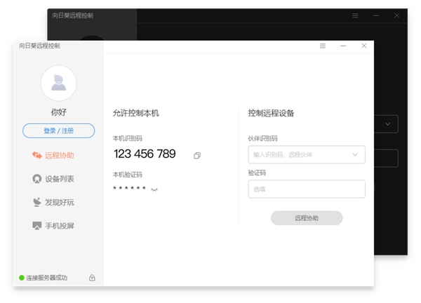 喜訊！向日葵榮獲“2020年度優(yōu)秀軟件產(chǎn)品”稱號