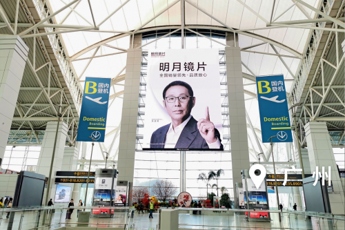 再次簽約，陳道明先生將繼續(xù)擔(dān)任明月鏡片品牌代言人