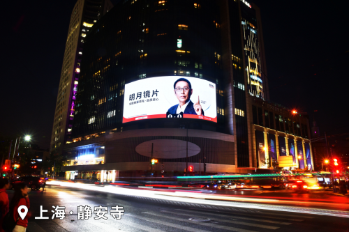 再次簽約，陳道明先生將繼續(xù)擔(dān)任明月鏡片品牌代言人