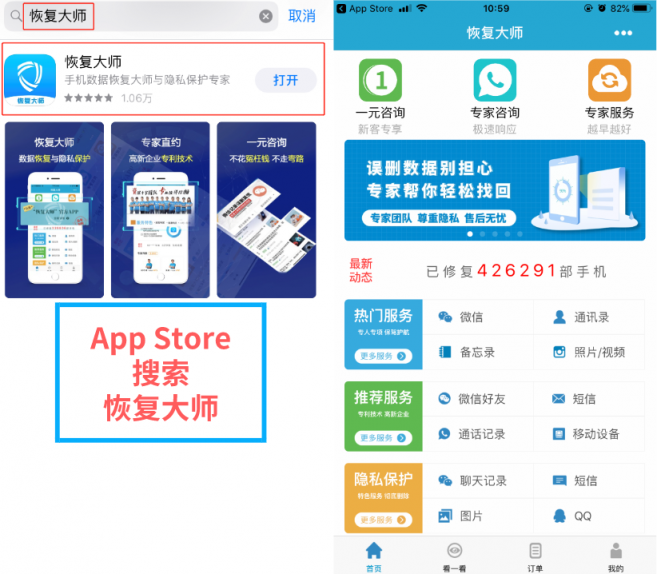 微信刪除的好友怎么找回？三種方法，最后一種最能避免尷尬！