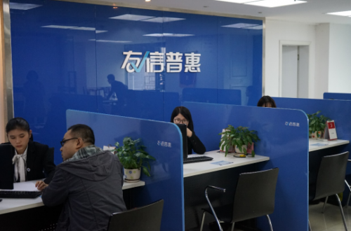友信普惠積極踐行普惠金融，以科技賦能小微企業(yè)