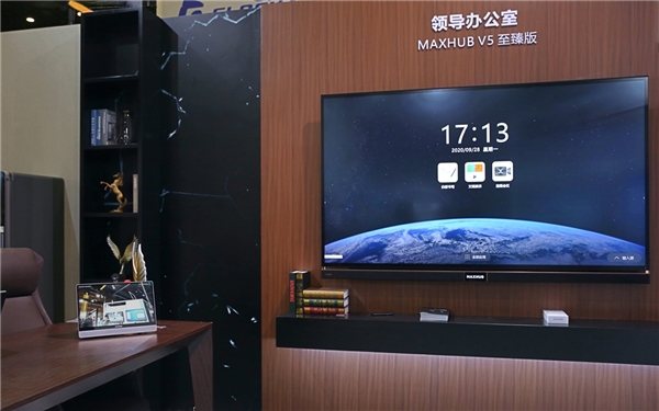 MAXHUB亮相北京InfoComm展：V5至臻版首展，創(chuàng)新方案引領(lǐng)新方向