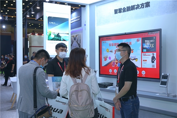 MAXHUB亮相北京InfoComm展：V5至臻版首展，創(chuàng)新方案引領(lǐng)新方向